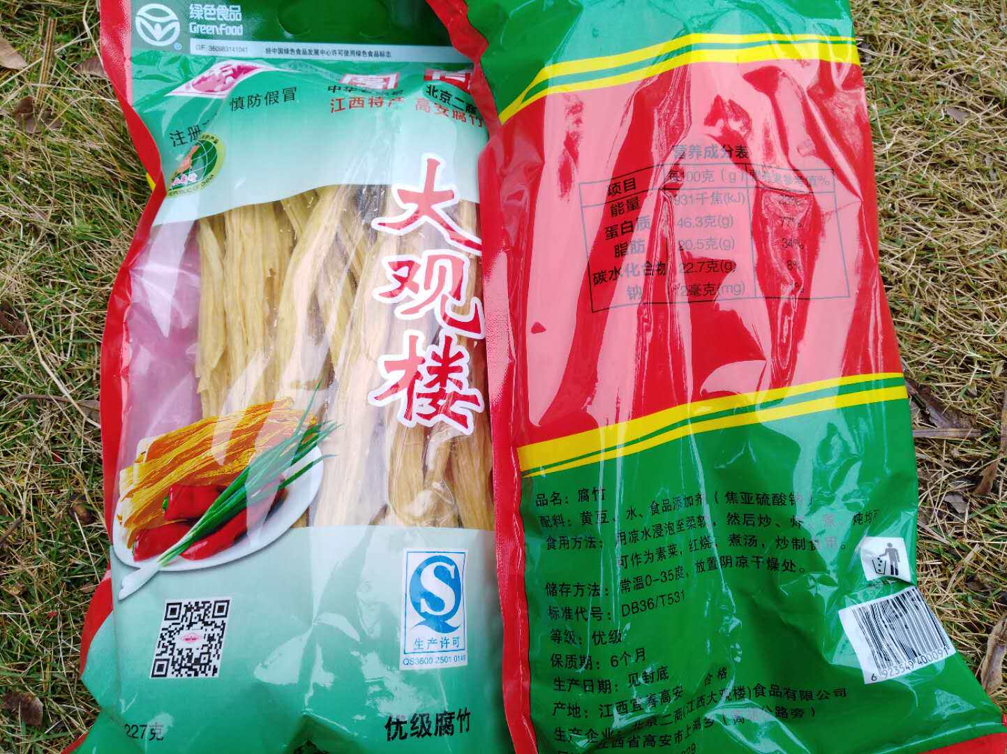 Jiangxi Terroo Perishable Bamboo High Security View Building Rotten Bamboo 227 gr 5 Package