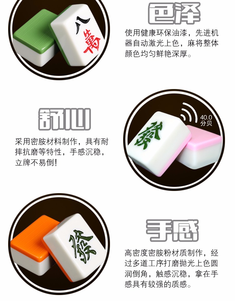 Còng tay tại nhà để chơi các sản phẩm cao cấp hạng nhất 3840 4244 Quảng Đông Tứ Xuyên kích thước lớn mạt chược lớn vừa - Các lớp học Mạt chược / Cờ vua / giáo dục giá bộ cờ vua