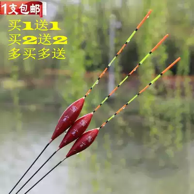 Buy one get one free 7 eyes red fish drift 2 eyes eye-catching bold tail jujube core Shallow water crucian carp drift carp drift myopia presbyopia long feet