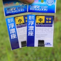 Bowling Float Seat Black Upscale Floating Float Base Rubber Floating Rafters 5 Grain Into Bag Fishing Float