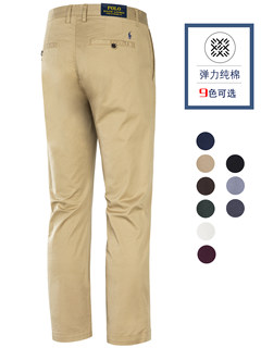 North american authentic rl ralph lauren 2025 autumn thick business casual pants stretch loose straight trousers trousers