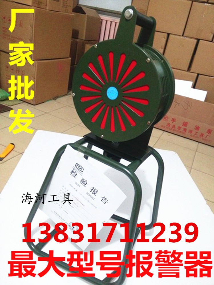 LK-120 type hand alarm Aluminum alloy high decibel alarm forest mine inspection factory fire equipment