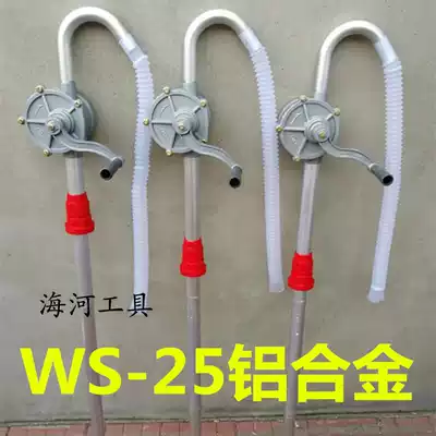 Hand-operated oil pump WS-25WS-32 aluminum alloy 200 liters oil drum pump oil pump factory direct