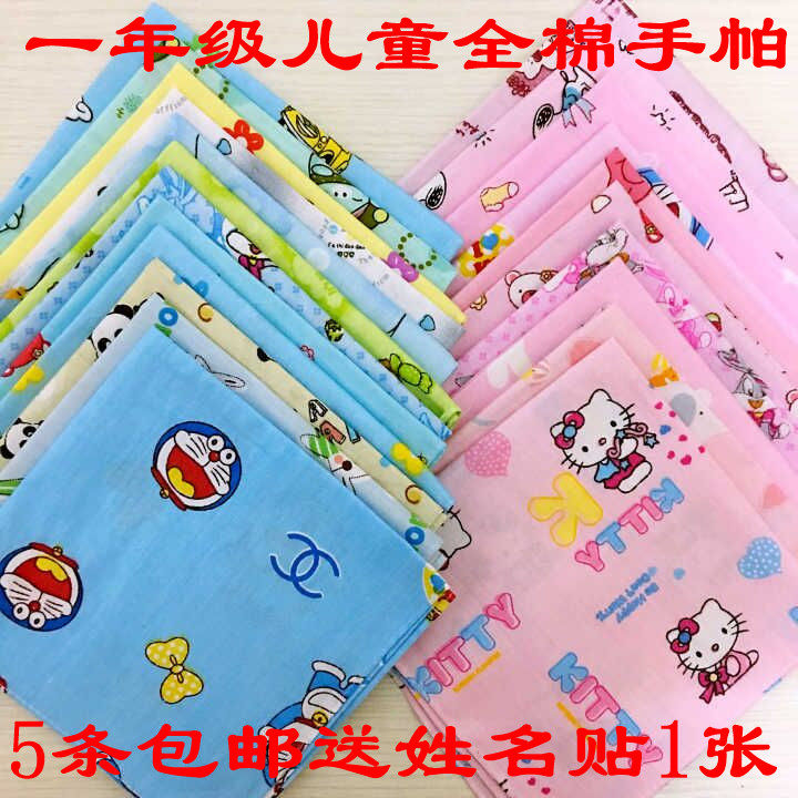5 primary school students cute cartoon cotton handkerchief school uniform student cotton handkerchief