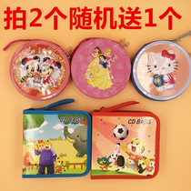 Cartoon CD package CD package Household disc box Childrens DVD storage bag 40 pieces 80 pieces CD package CD box