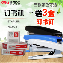 Daili 0221 Stapler No. 10 Stapler Stapler Stapler Small Stapler