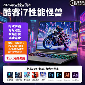 2026 New Model Ai 16inch Core I7 Laptop Gaming Notebook Business Office Original Genuine Ultra-Thin Laptop