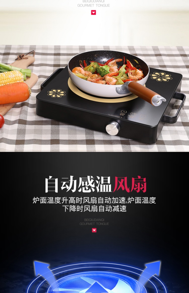 bếp điện từ đơn Bí mật nồi đặc biệt cung cấp cho nhà để gửi một bộ nồi đầy đủ chính hãng nhỏ bóng tiết kiệm năng lượng bóng Bắc bếp từ tiết kiệm điện