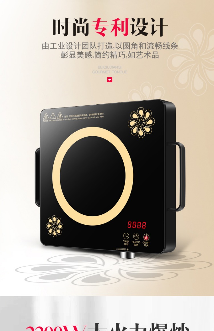 bếp điện từ đơn Bí mật nồi đặc biệt cung cấp cho nhà để gửi một bộ nồi đầy đủ chính hãng nhỏ bóng tiết kiệm năng lượng bóng Bắc bếp từ tiết kiệm điện