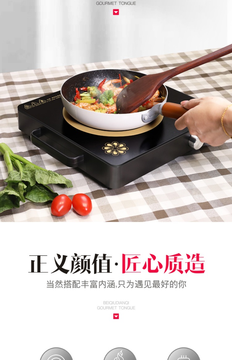 bếp điện từ đơn Bí mật nồi đặc biệt cung cấp cho nhà để gửi một bộ nồi đầy đủ chính hãng nhỏ bóng tiết kiệm năng lượng bóng Bắc bếp từ tiết kiệm điện