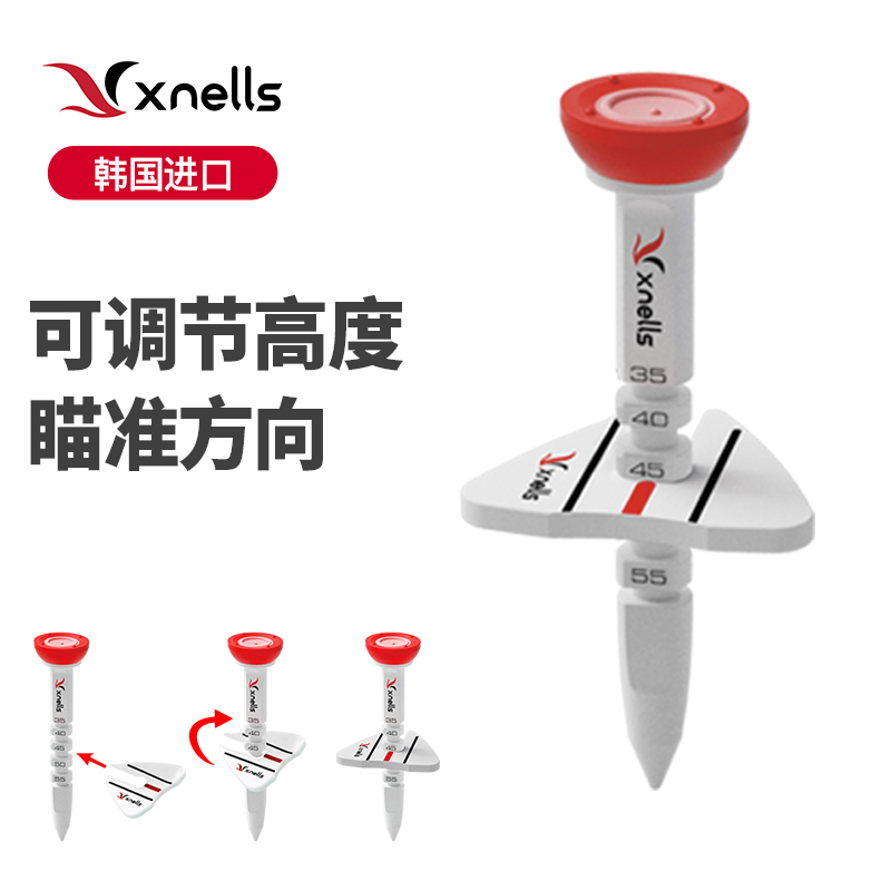 South Korea imported Xnells golf tee can aim at the direction multifunctional golf equipment tee mark