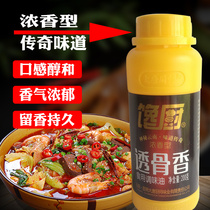 Gluttony Kitchen Overdraft Bone Aroma Seasoned Oil Rich Aroma Type Open Shop Commercial Formula Oil Yunnan Recipes Restaurants With A Blend Of Spice Recipe