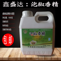 Shandong Xin Sheng Dag Peppers Essence Barrel Loaded Commercial Factory With Open Shop Food Additives Crested Paws Chicken Feet Blister Stock