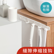 Gap hook free punching wall hanging four rows of sticky hook kitchen bathroom retractable rack cabinet plastic hook