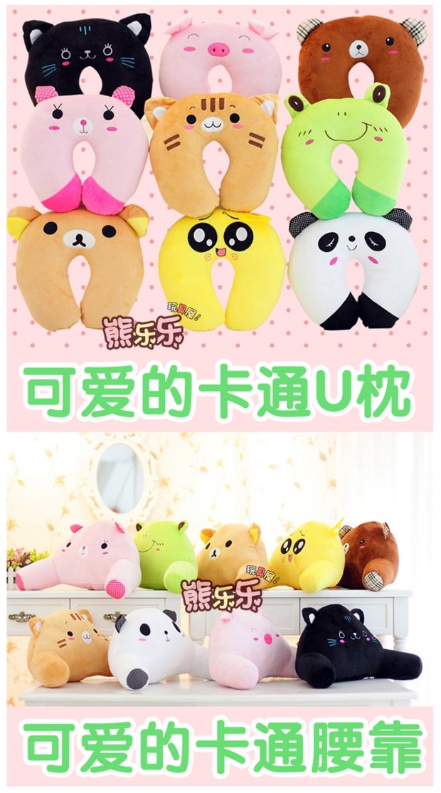 Phim hoạt hình cổ gối gối hình chữ u cổ gối hình chữ U cổ gối gối ngủ gối người lớn lái xe thoải mái ngủ hè gối chống trào ngược cho trẻ sơ sinh