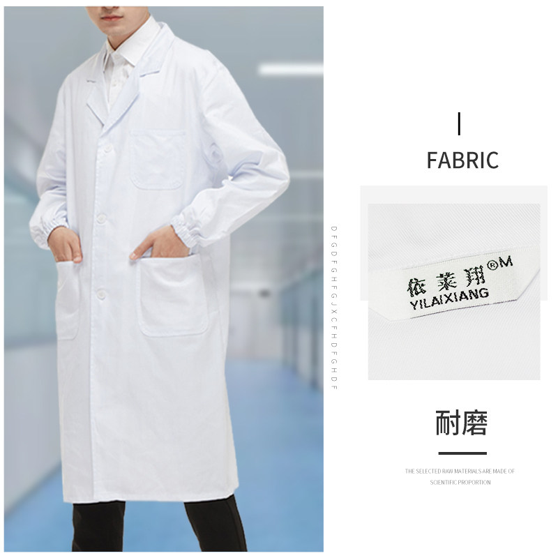 实验服学生化学隔离衣工作服研究生化学生物实验室长袖工作服:🌟守护安全,科研无忧!🔥-其它制服-淘宝好物网