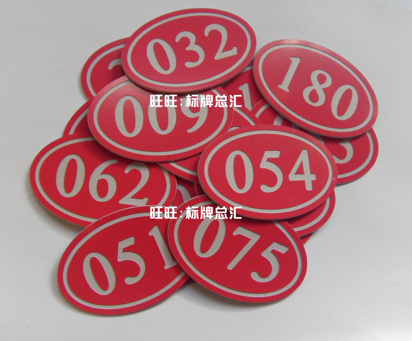 Locker number plate Internet cafe number plate Computer serial number Two-color plate engraving waterproof number paste queuing number