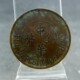 Chinese copper coins, double copper coins, copper plates, Republic of China mechanism, currency fidelity, old antiques, antiques and miscellaneous collections
