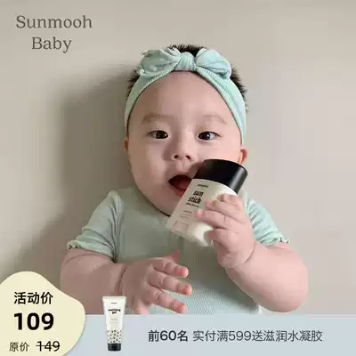 South Korea direct mail mongdies Mengli day physical sunscreen stick Baby 6 months baby SPF50 Children Outdoor
