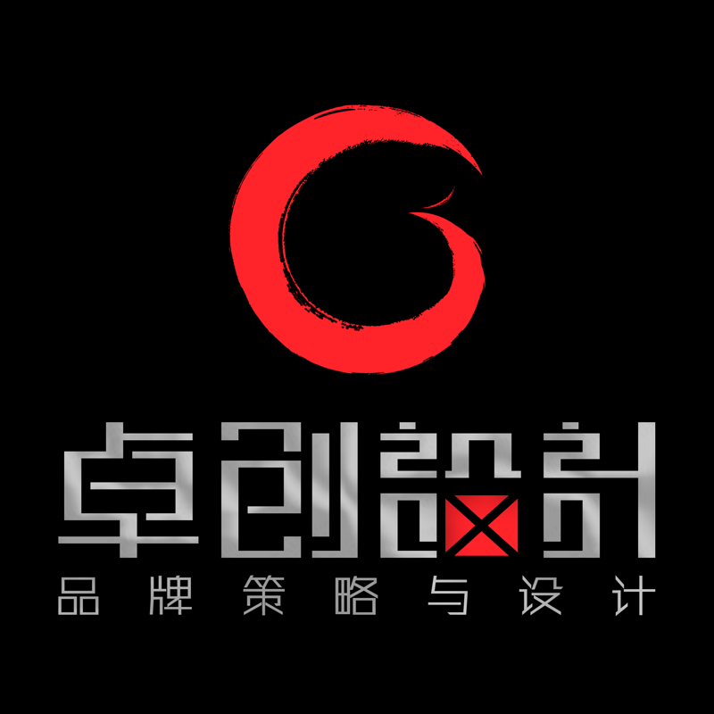 深圳卓创设计印刷