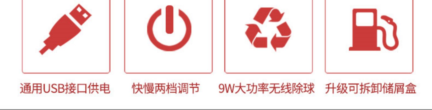 máy cắt lông xù quần áo của nhật	 Quần áo cắt tỉa tóc bóng để cạo râu máy cạo râu công suất cao để chơi sạc tại nhà không làm tổn thương đa chức năng chính hãng - Link Remover máy cắt lông xù