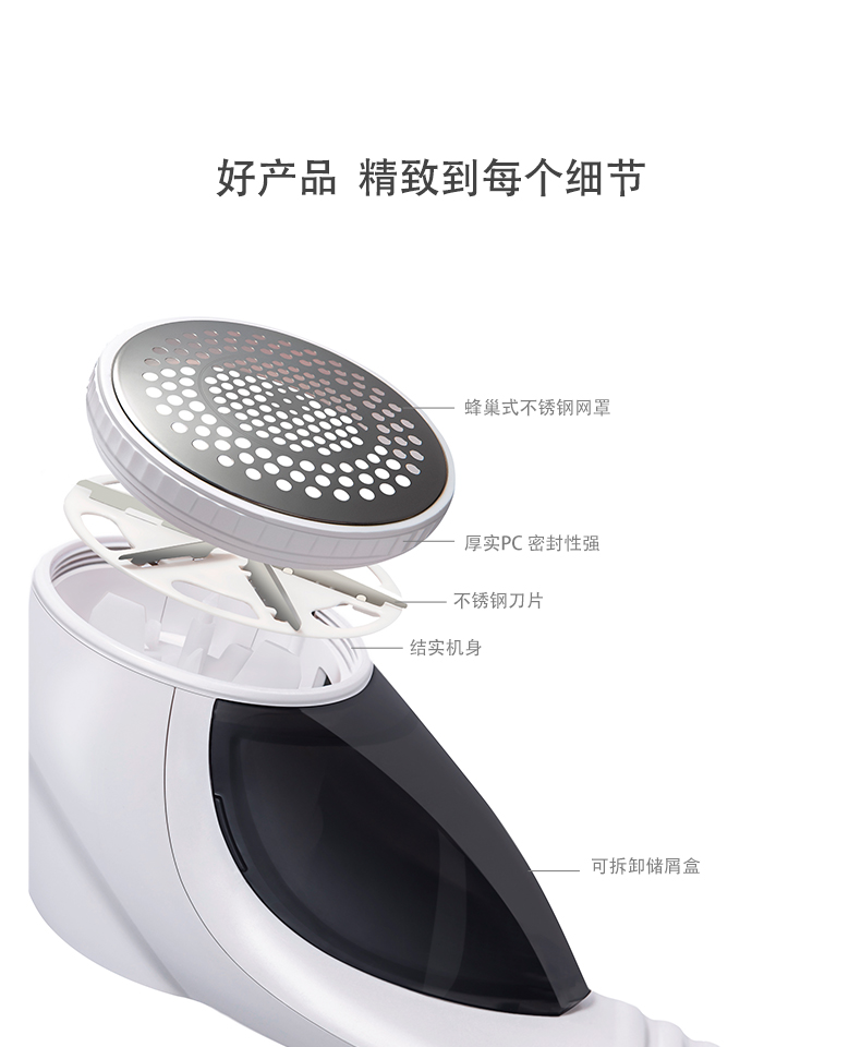 máy cắt xù lông Tóc quần áo tỉa tóc bóng đến máy nữ nhà đóng cọc có thể sạc lại cạo râu để tìm năng lượng cao đa năng - Link Remover máy cắt lông áo len
