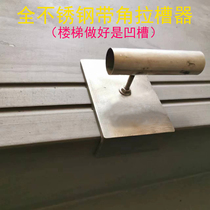 Tools for painting steps with anti-slip strips cutting steps plastering stairs making cement mortar stairs anti-slip plastering stairs