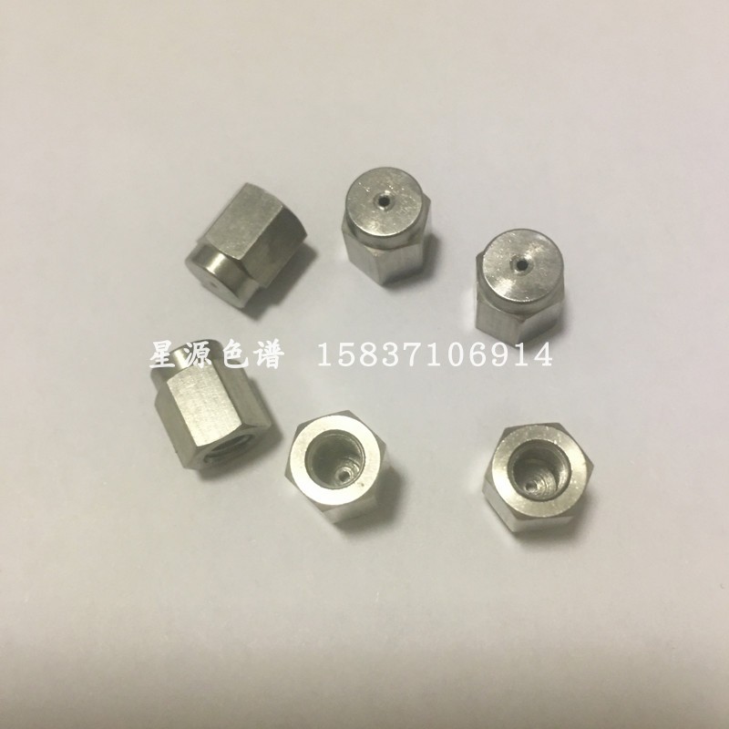 南京科捷GC5890气相色谱仪 毛细管色谱柱螺母 螺钉色谱配件