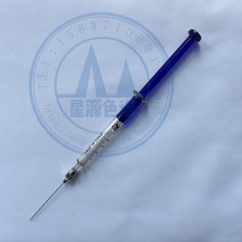 1ml老料熊猫玻璃针筒 带侧孔针头 变压器油色谱进样专用针管 气密