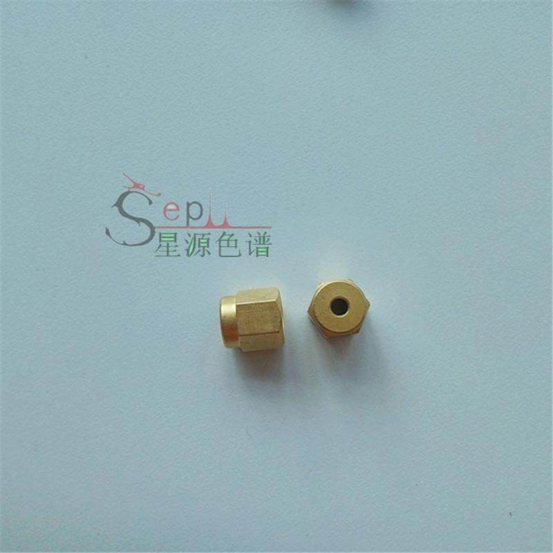 安捷伦气相色谱色谱用5180-4103铜螺母螺帽1/8英寸 黄铜螺母