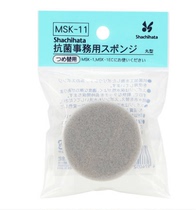 Japanese flag brand Shachihata imported original antibacterial sponge hand moisturizer bank financial currency counting sponge cylinder