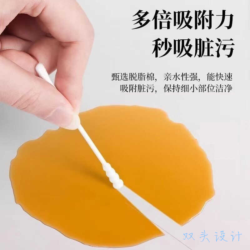 耳部清洁新伴侣：唯本生活挖耳勺+螺旋棉签套装