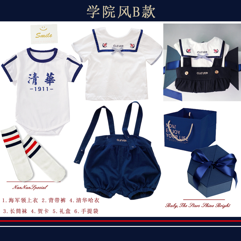 Baby Gift Box Little Gentlemen Academy Wind Suit Pure Cotton Full Moon 100 days Men's baby Summer thin birthday send gifts