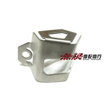 Ducati self-travel 800 scrambler climbing 800 rear brake oil Cup guard rear oil pot protective cover