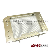 Spring breeze 650NK CF650NK CF400NK water tank radiator protection net cover water tank protection net