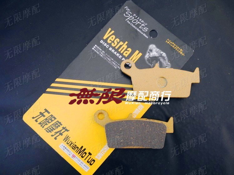 Cross country locomotive KLX250 KLX300 KLX300 KX500 KX500 KLX650 KLX650 brake pads brake leather