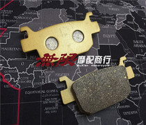 Motorcycle Fossa FORZA NSS250 NSS300 FES125 150 rear brake pads rear brake pads