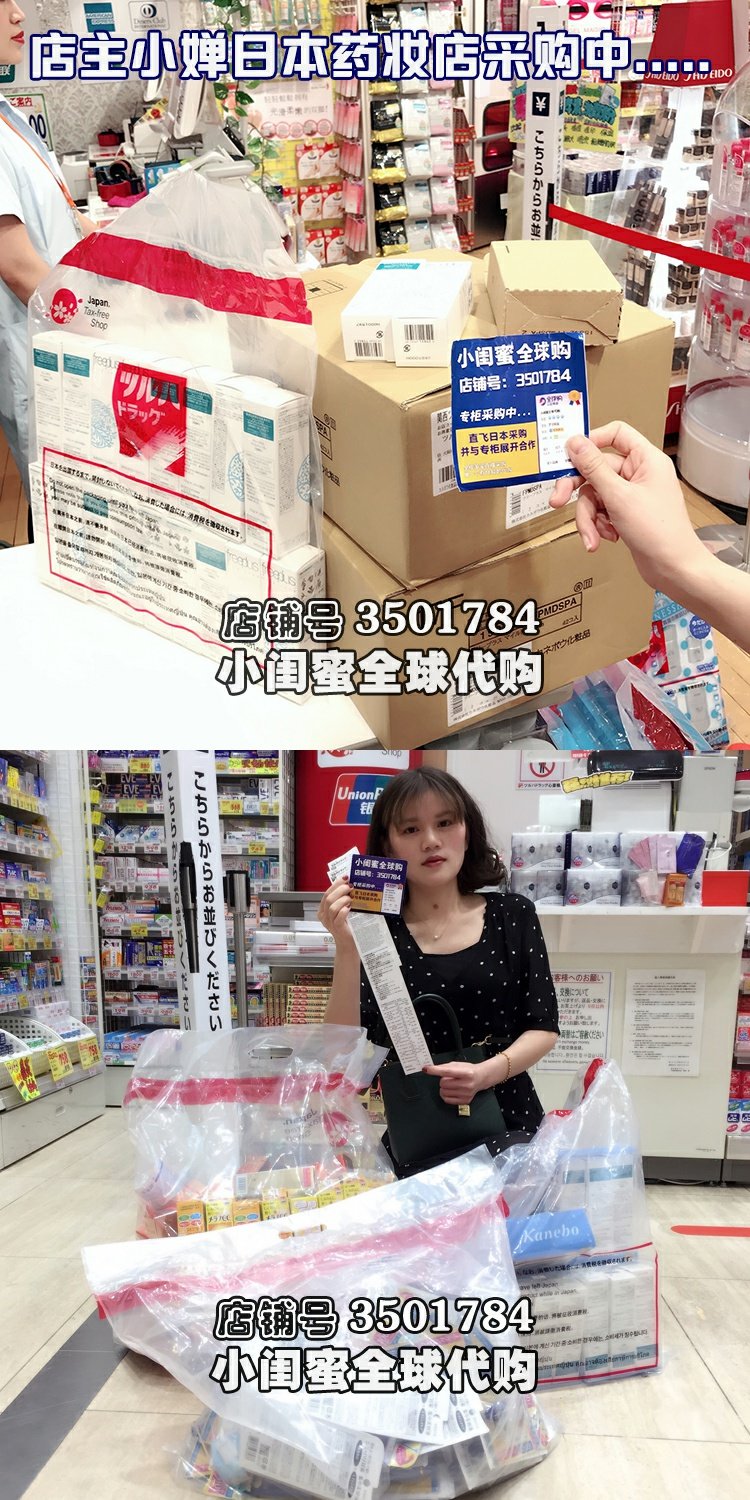 Bạn gái nhỏ Nhật Bản dưỡng môi DHC Dưỡng ẩm tự nhiên không màu Ô liu dưỡng ẩm mặt nạ dưỡng ẩm Hydrating lip balm chống khô - Son môi merzy bảng màu