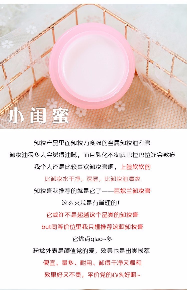 Hàn Quốc Banila co banilan kem làm sạch mềm nhẹ không sữa rửa mặt làm sạch sâu 100ml mới nước tẩy trang bioderma xanh