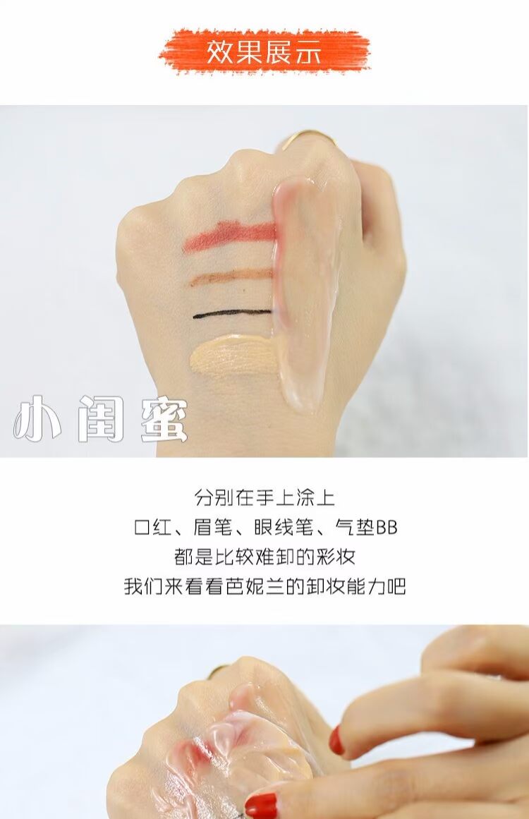 Hàn Quốc Banila co banilan kem làm sạch mềm nhẹ không sữa rửa mặt làm sạch sâu 100ml mới nước tẩy trang bioderma xanh