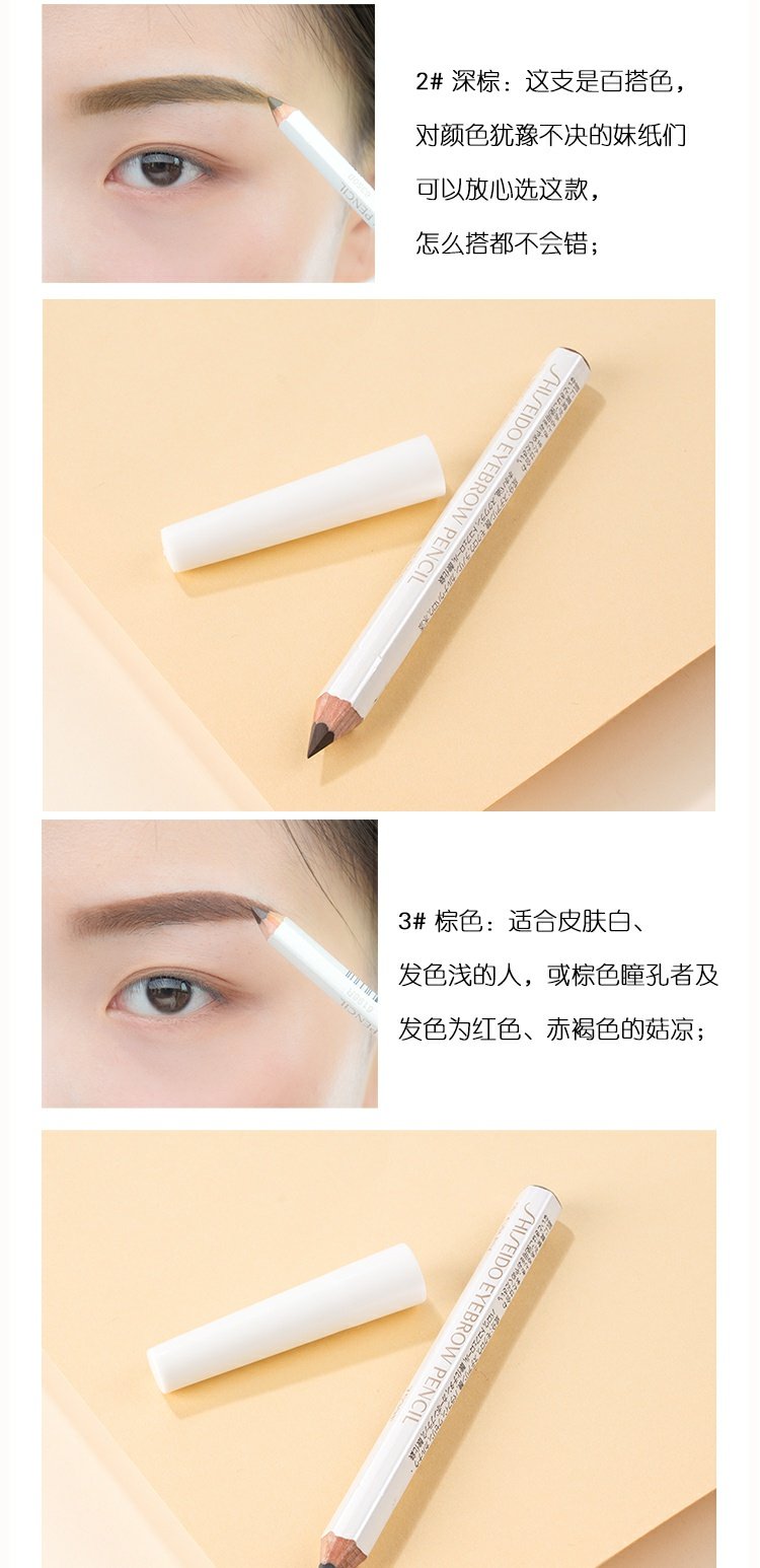 Nhật Bản Shiseido lục giác lông mày bút chì bền không thấm nước và mồ hôi không đánh dấu smudge người mới bắt đầu từ lông mày màu đen xác thực - Bút chì lông mày / Bột / Stick chì kẻ mày fmgt