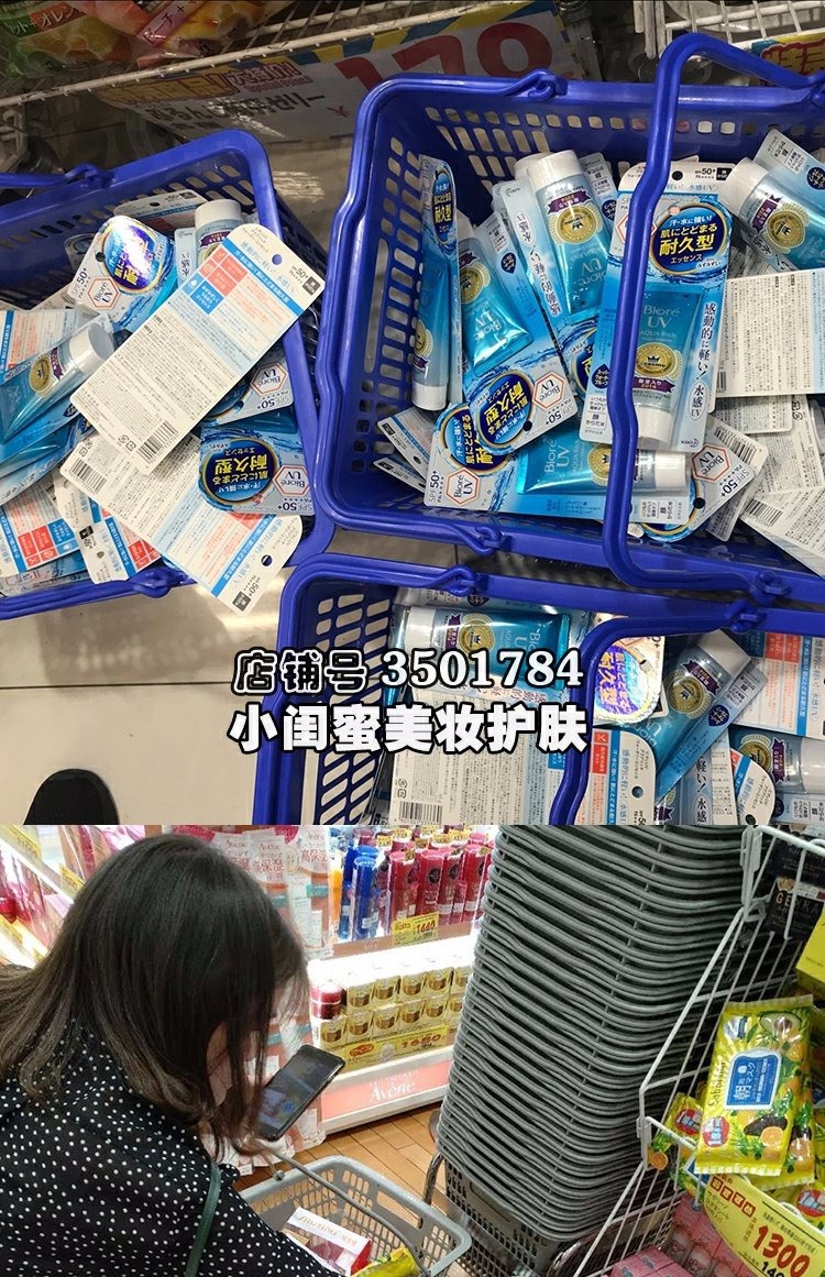 Giải phóng mặt bằng lớn Nhật Bản Kao Biore Bio Sun Cream 50ML Giá hàng ngày: 65 nhân dân tệ Giá giải phóng mặt bằng: 48 nhân dân tệ kem chống nắng cho da hỗn hợp