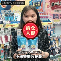Giải phóng mặt bằng lớn Nhật Bản Kao Biore Bio Sun Cream 50ML Giá hàng ngày: 65 nhân dân tệ Giá giải phóng mặt bằng: 48 nhân dân tệ kem chống nắng chống nước