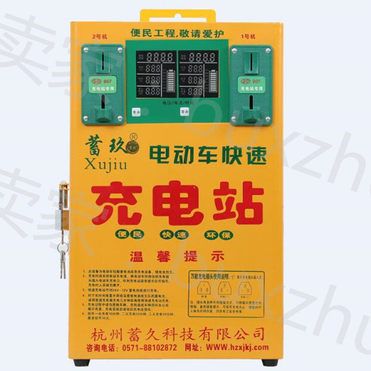 Electric car fast charging station charger 2-way double-way coin sweep-code electric car battery storage for a long time ten thousand piles