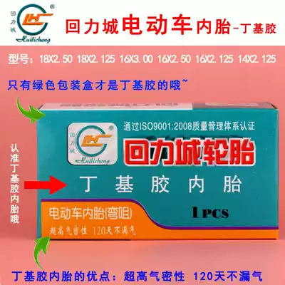 warrior cheng electric bicycle inner tube 14 16 18*2 125 2 50 3 00 butyl rubber bending nozzle