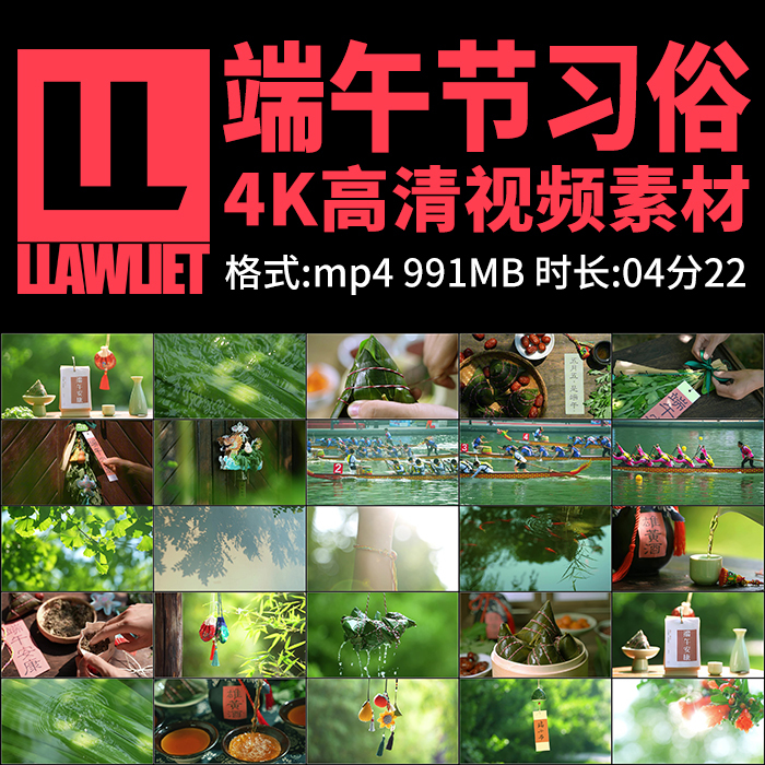 High-Definition Video Material 4K Dragon Boat Festival Zongzi Hanging with Mugwort Sachets Dragon Boat Race Colorful Ropes Intangible Cultural Heritage Real Shot