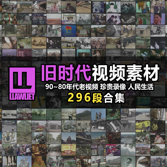 Old Videos, Video Archives from the Old Era, Collection of Rare Footage from the 80S and 90S, People's Lives, Television Advertisements