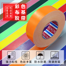 Color cloth tape Wedding exhibition photography DIY decoration warning High viscosity waterproof leak fixing carpet tape