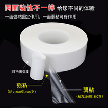 PET strength double-sided adhesive tape high adhesive removable adhesive electronic screen fixed ultra-thin transparent no-mark AB Two-faced adhesive