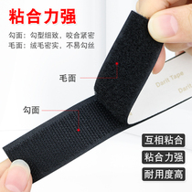 3m long powerful magic stick with double-sided adhesive double sided adhesive car foot cushion fixed hook hair face adhesive door curtain window screen self-adhesive tape
